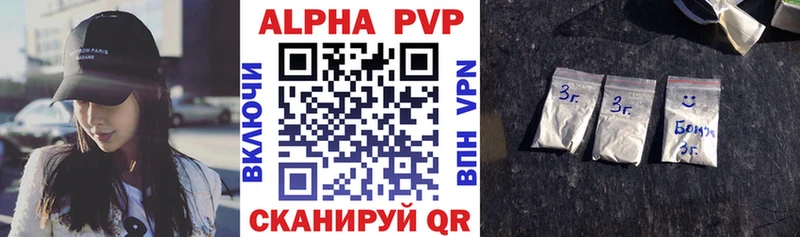 купить  сайты  Геленджик  mega ТОР  Alpha PVP VHQ 