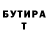 АМФЕТАМИН Розовый Arthur Kostandyan