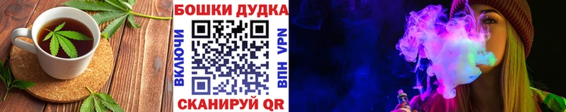 Печенье с ТГК марихуана Геленджик