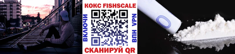 блэк спрут tor  Геленджик  Cocaine 99% 