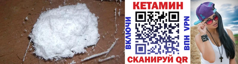 hydra рабочий сайт  как найти закладки  Геленджик  КЕТАМИН ketamine 