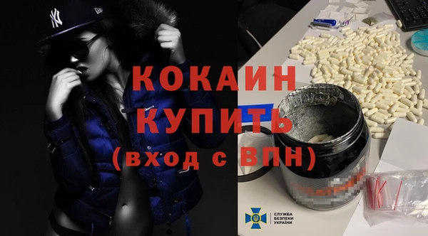 COCAINE Верея