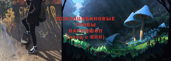 спайс Волосово