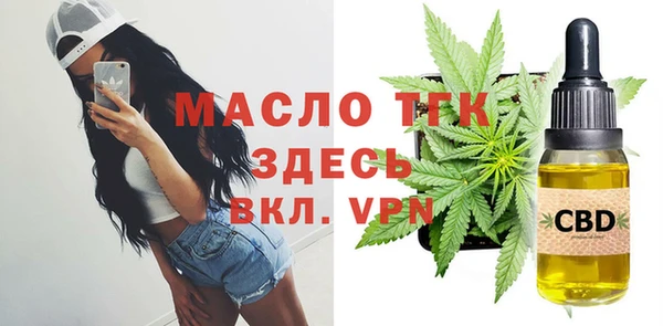 MDMA Верхний Тагил
