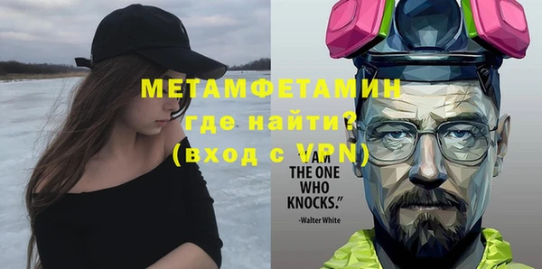 COCAINE Верея