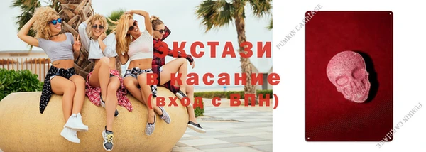 кокаин премиум Волоколамск