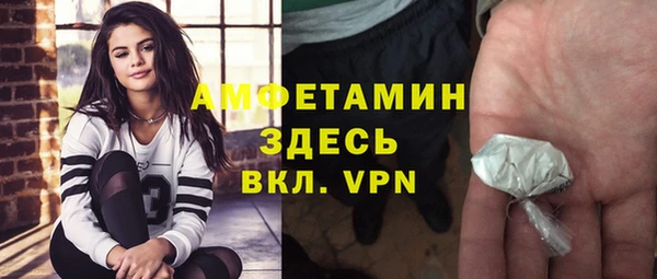 мефедрон мука Володарск