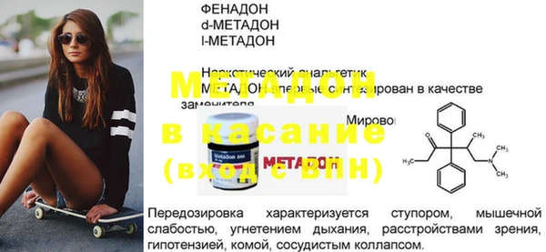 COCAINE Верея