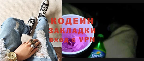 кокаин премиум Волоколамск