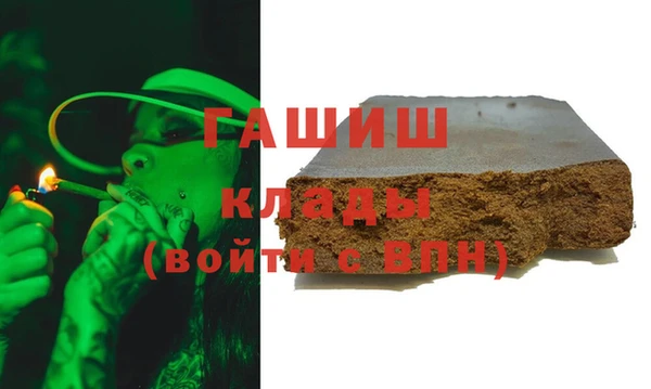 мефедрон мука Володарск