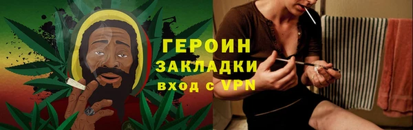 ALPHA-PVP Бронницы