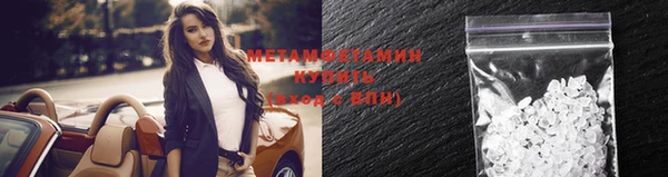 кокаин премиум Волоколамск