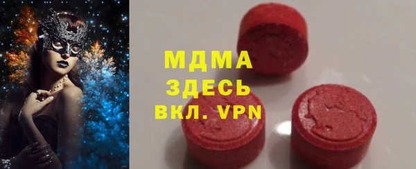 мефедрон мука Володарск