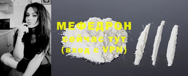 кокаин премиум Волоколамск