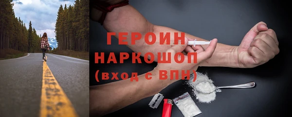 кокаин премиум Волоколамск