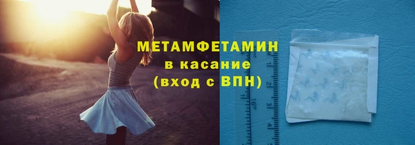 MDMA Верхний Тагил