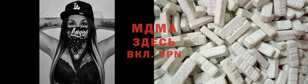спайс Волосово