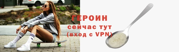 МДМА Бугульма