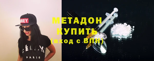 MDMA Верхний Тагил