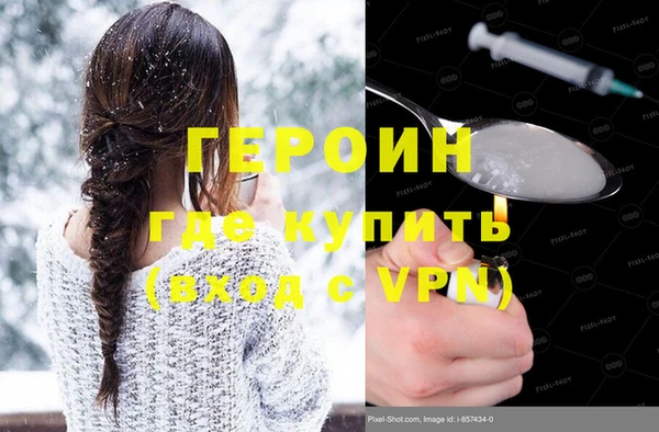 мефедрон мука Володарск