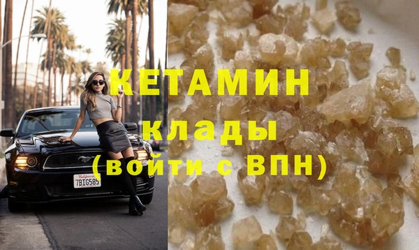 COCAINE Верея