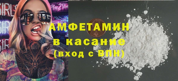 MDMA Верхний Тагил