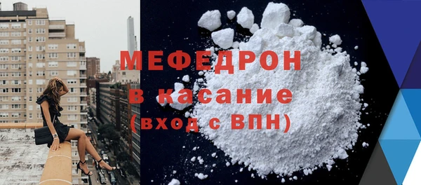 спайс Волосово