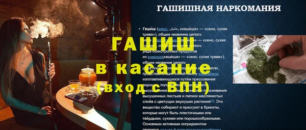 мефедрон мука Володарск