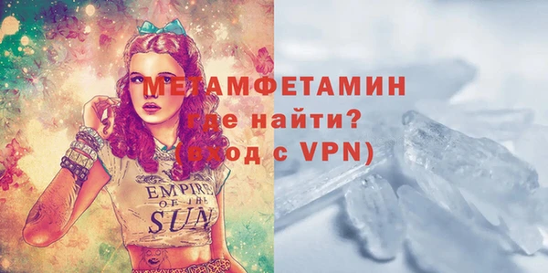 спайс Волосово