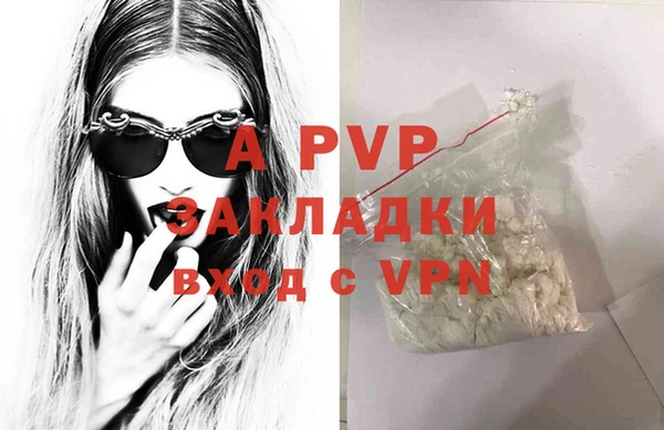 мефедрон мука Володарск