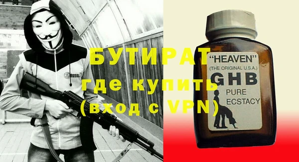 спайс Волосово