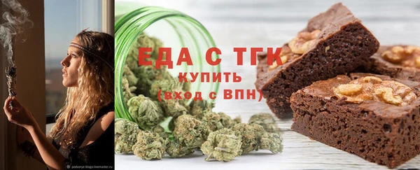 мефедрон мука Володарск