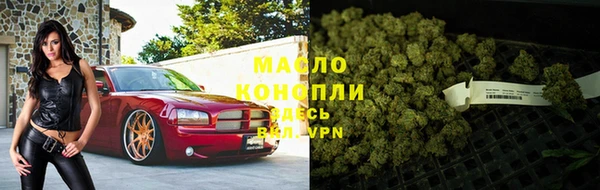 кокаин премиум Волоколамск
