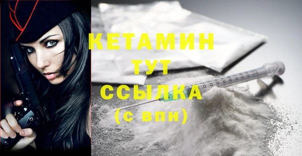 MDMA Верхний Тагил