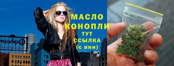 спайс Волосово