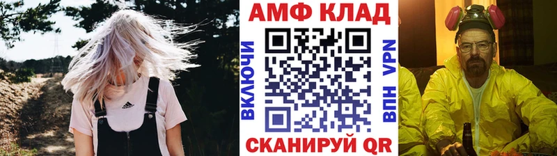 наркотики  Геленджик  Метамфетамин витя 