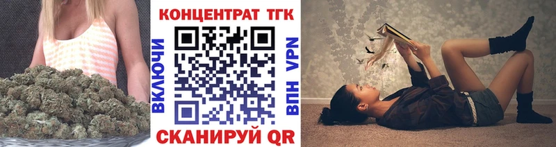 Дистиллят ТГК концентрат  Геленджик 